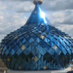 Многая Лета!